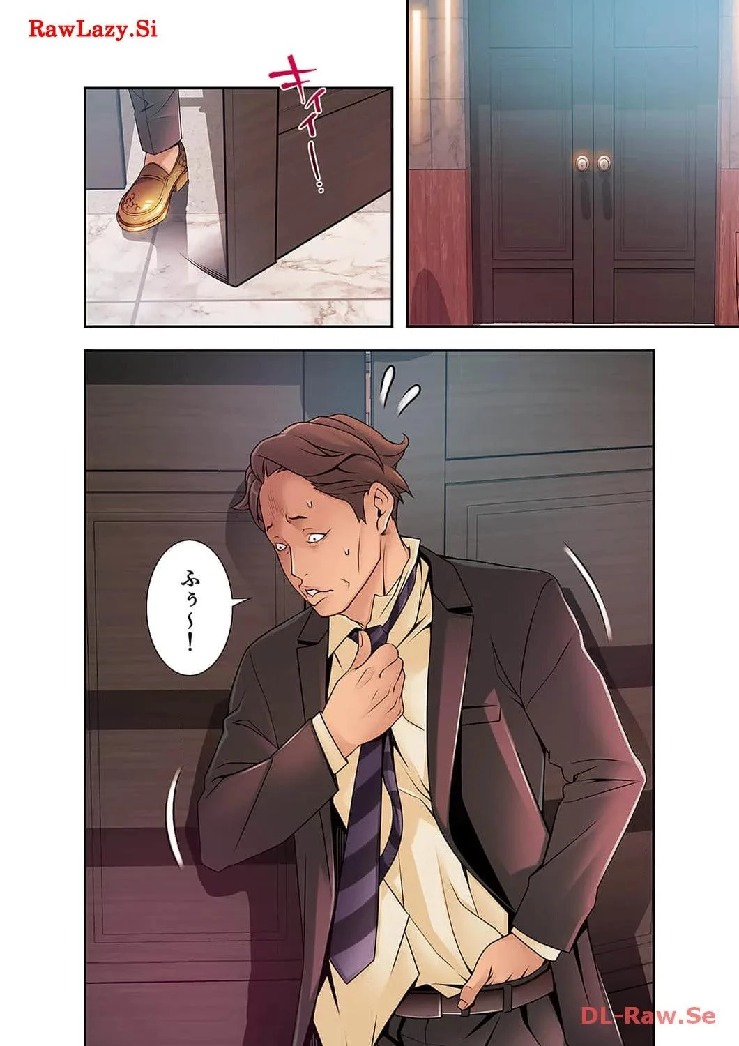 カノジョの弱みを握ったら 第39話 - 25