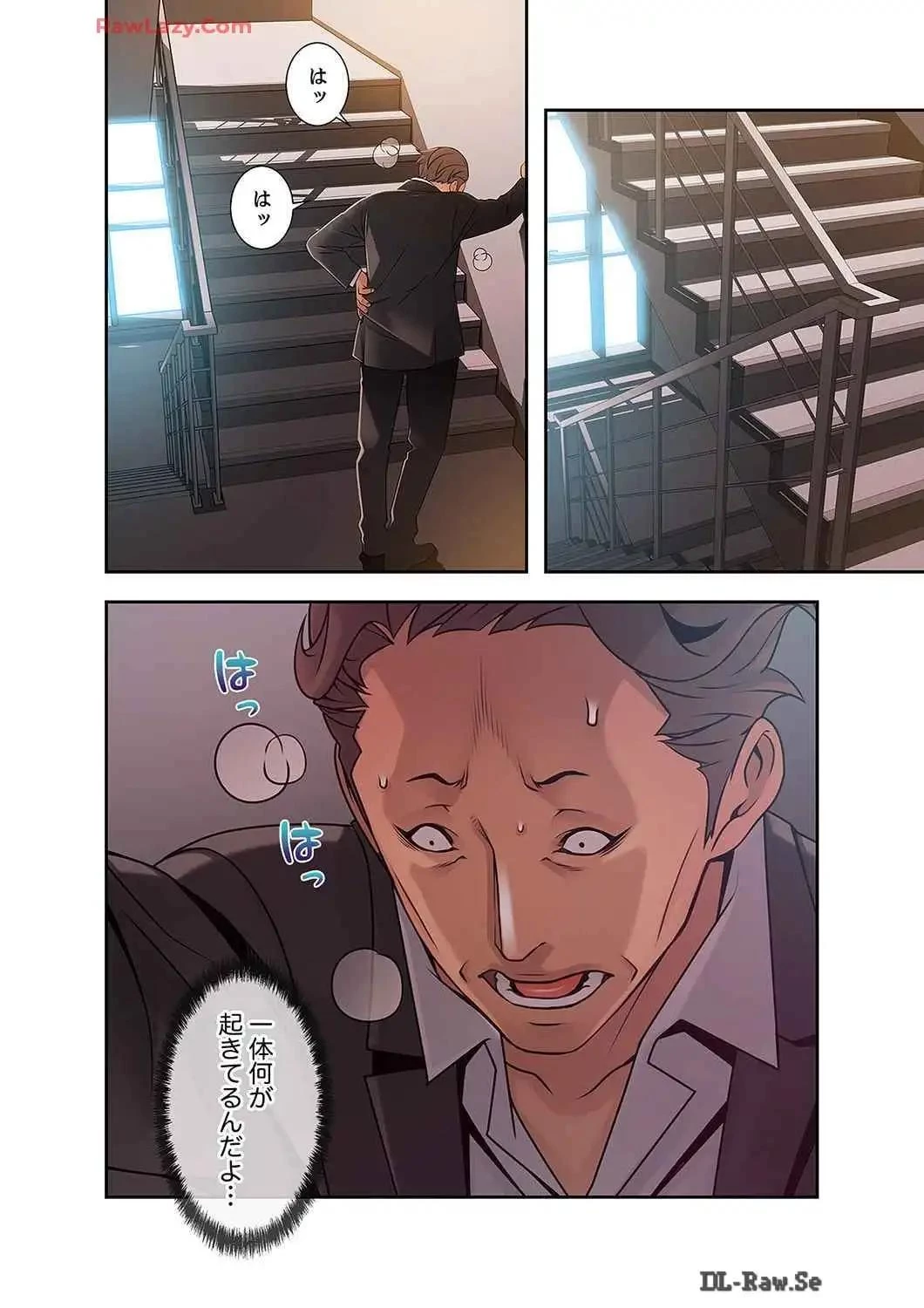 カノジョの弱みを握ったら 第40話 - 19