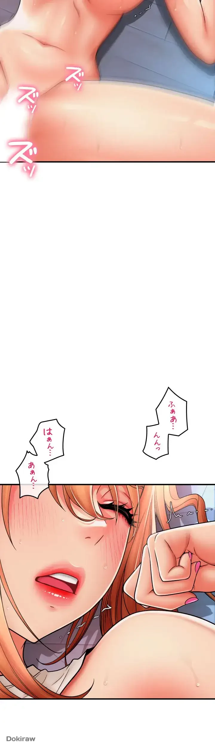 出すまでお支払い完了しません 第26話 - 26