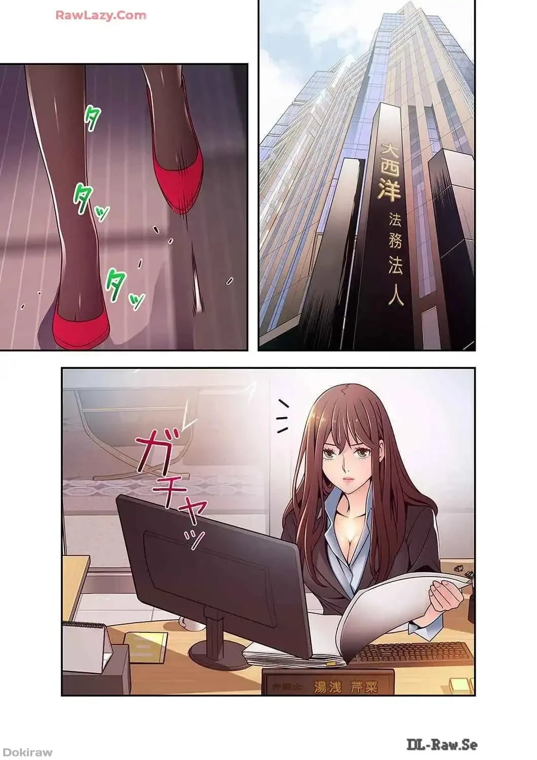 カノジョの弱みを握ったら 第41話 - 6