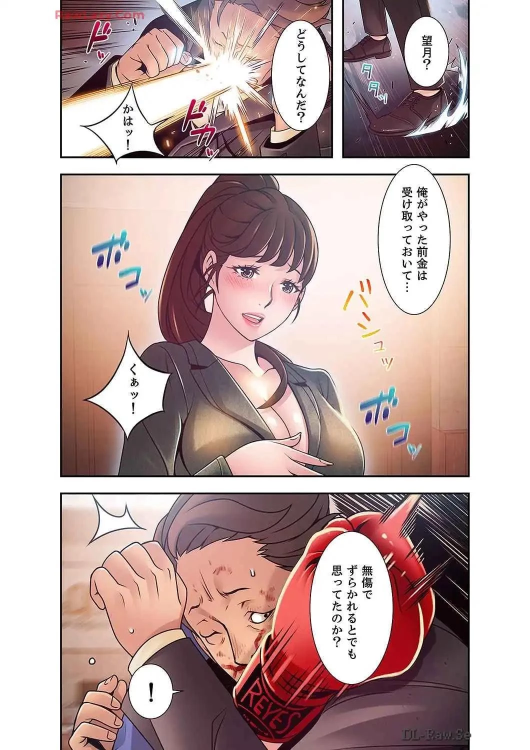 カノジョの弱みを握ったら 第41話 - 22