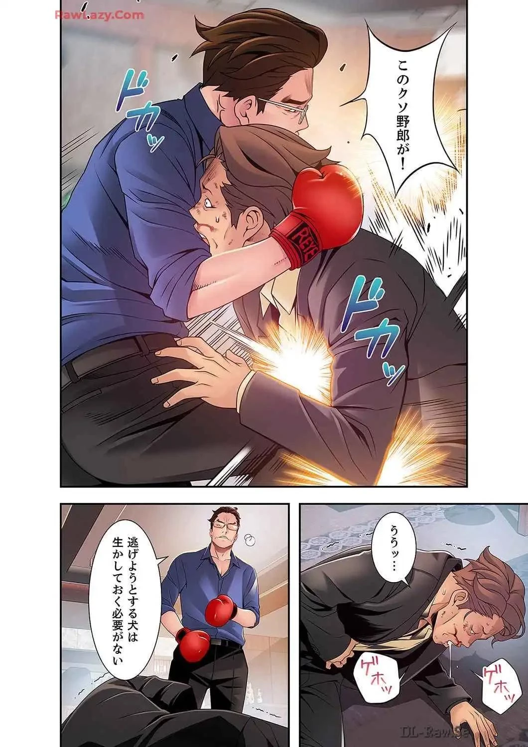 カノジョの弱みを握ったら 第41話 - 23