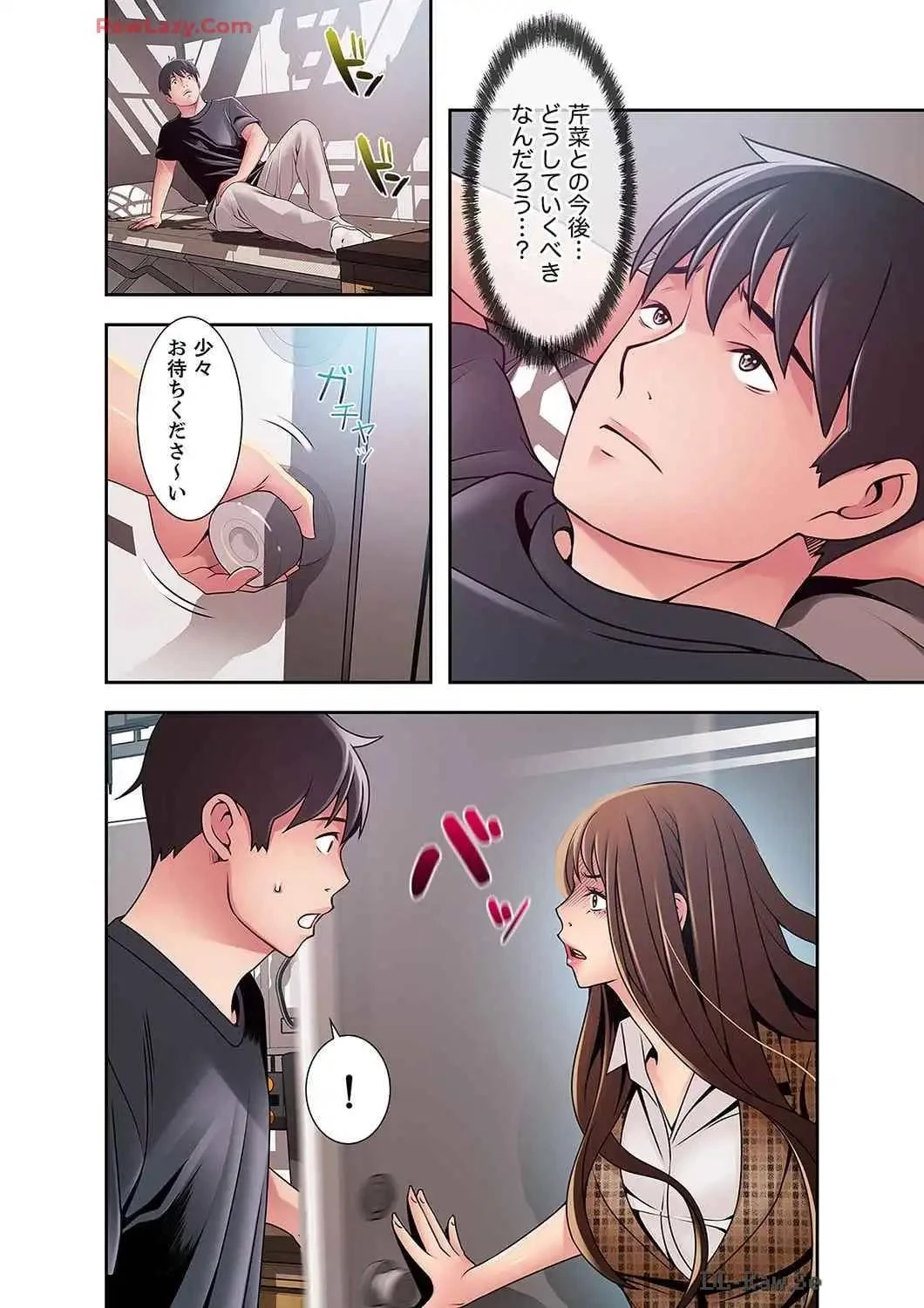 カノジョの弱みを握ったら 第41話 - 25