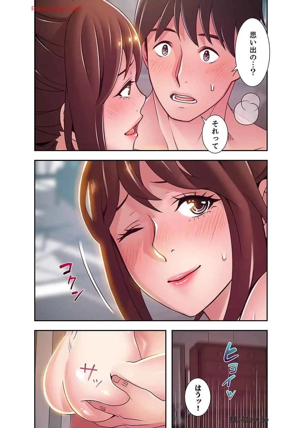 カノジョの弱みを握ったら 第42話 - 22