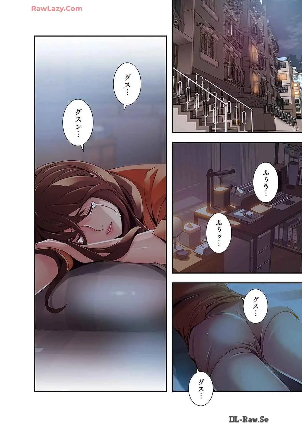 カノジョの弱みを握ったら 第42話 - 29