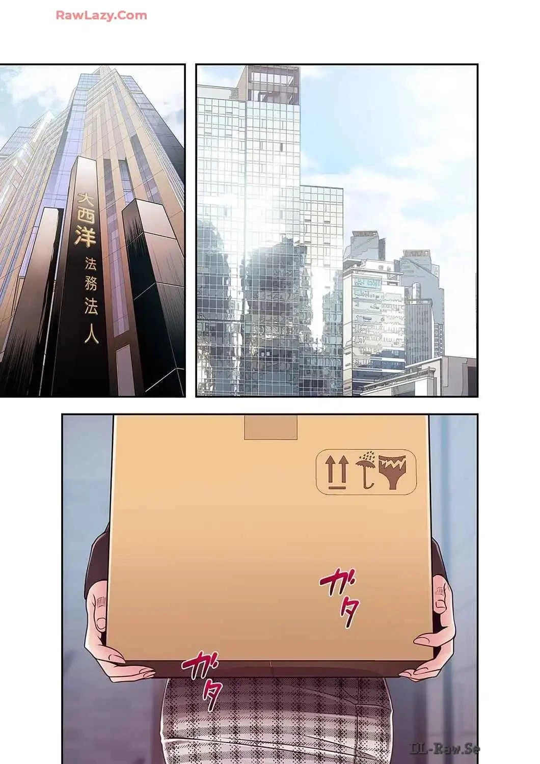 カノジョの弱みを握ったら 第42話 - 30