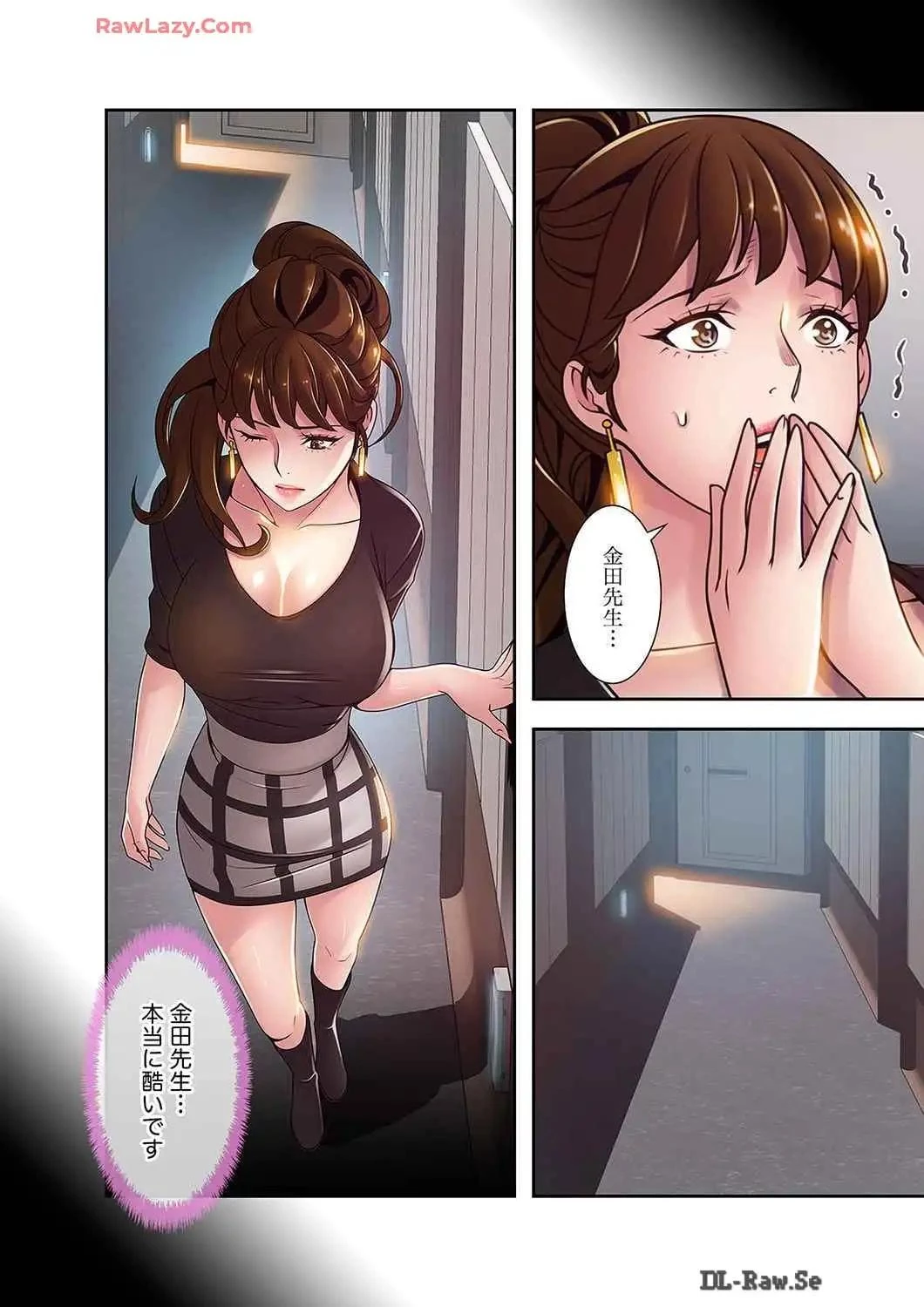 カノジョの弱みを握ったら 第43話 - 25