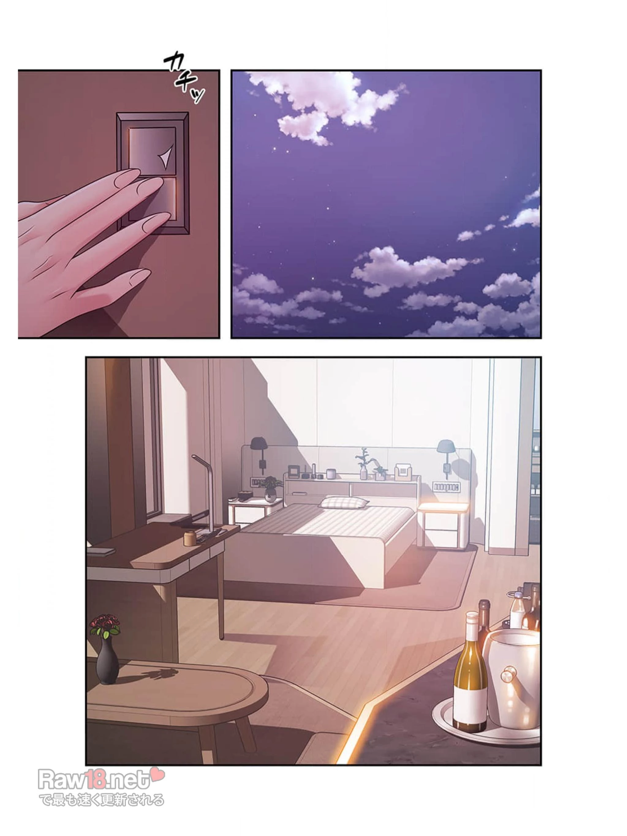 カノジョの弱みを握ったら 第44話 - 3