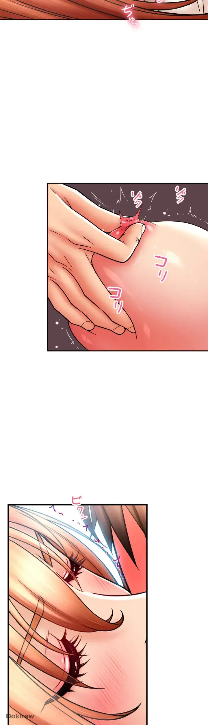 出すまでお支払い完了しません 第27話 - 22