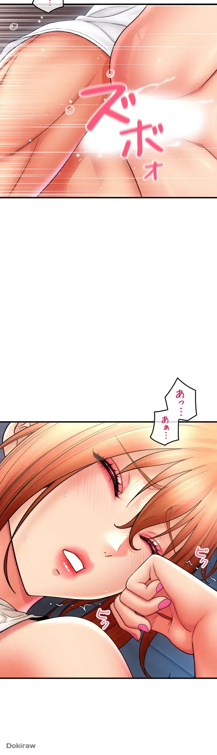 出すまでお支払い完了しません 第27話 - 33