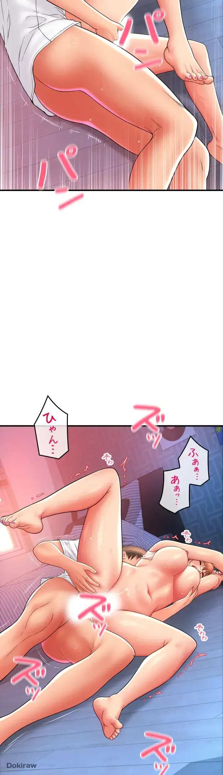 出すまでお支払い完了しません 第27話 - 37