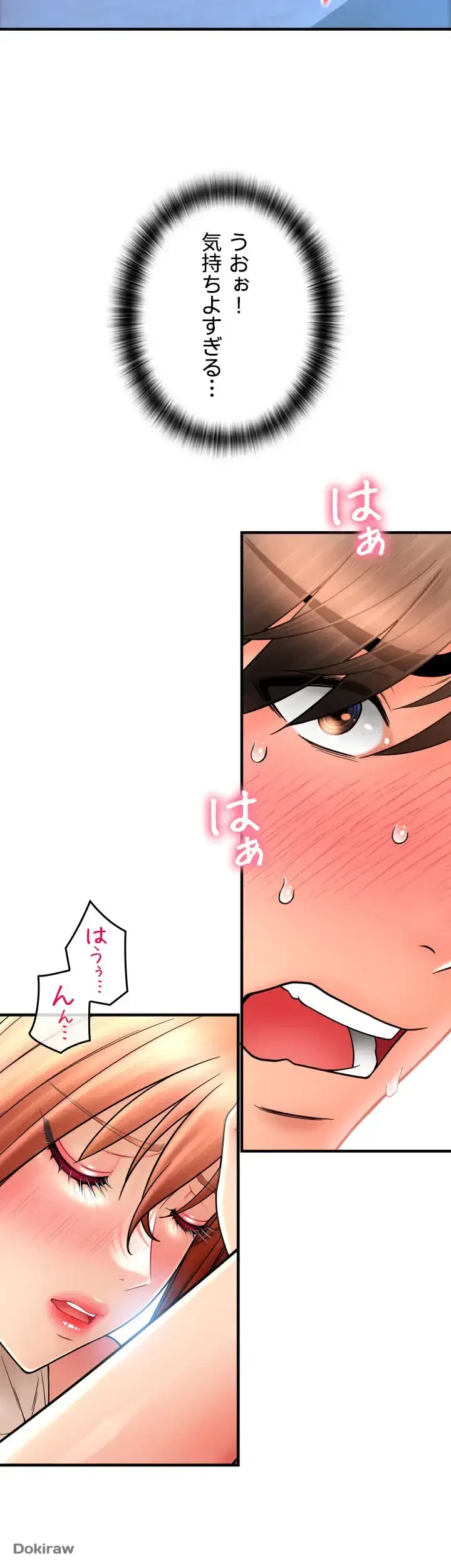 出すまでお支払い完了しません 第27話 - 38