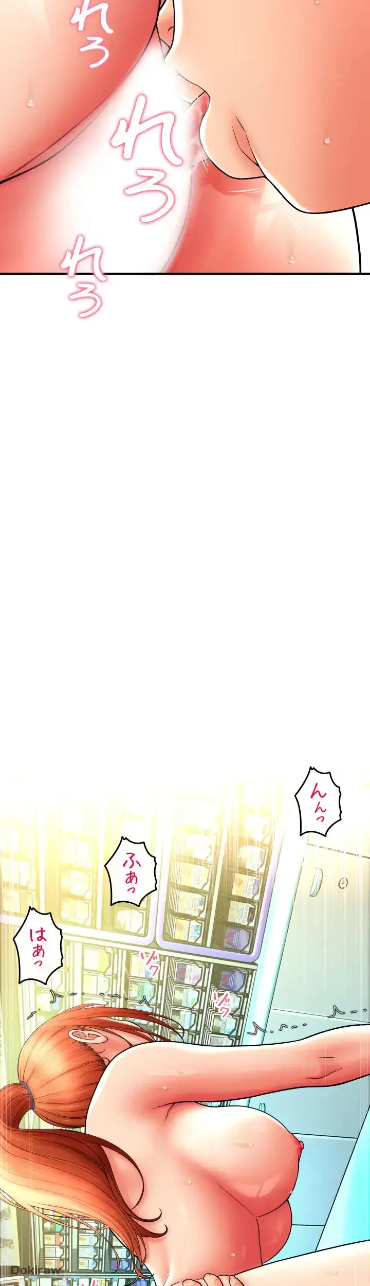 出すまでお支払い完了しません 第29話 - 10