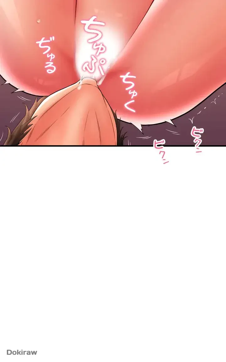 出すまでお支払い完了しません 第29話 - 12
