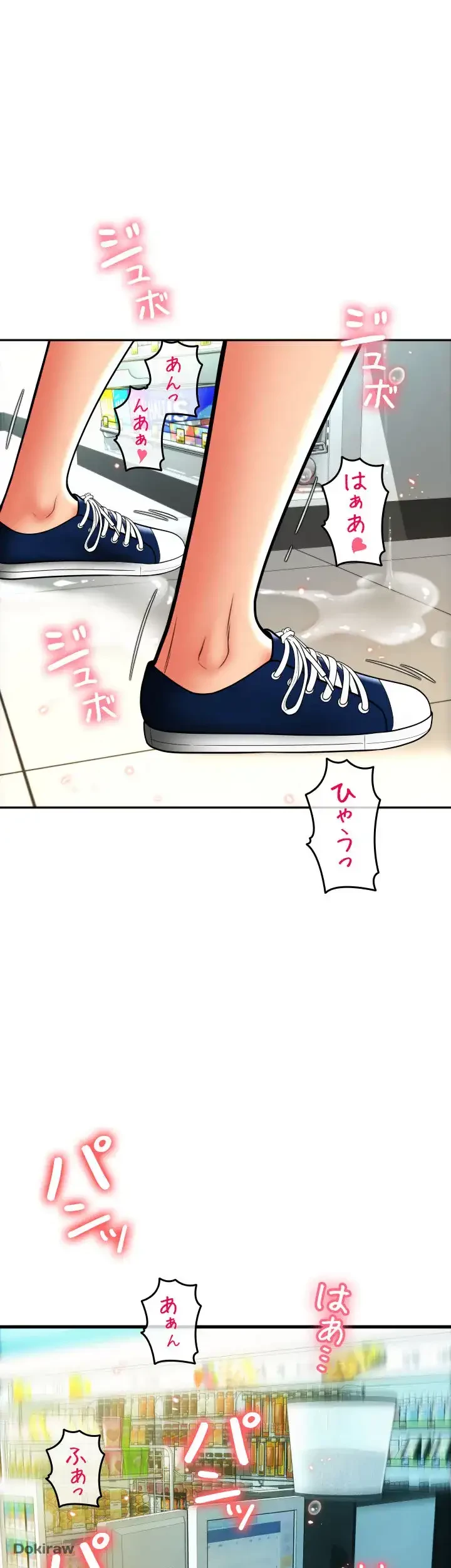 出すまでお支払い完了しません 第30話 - 54