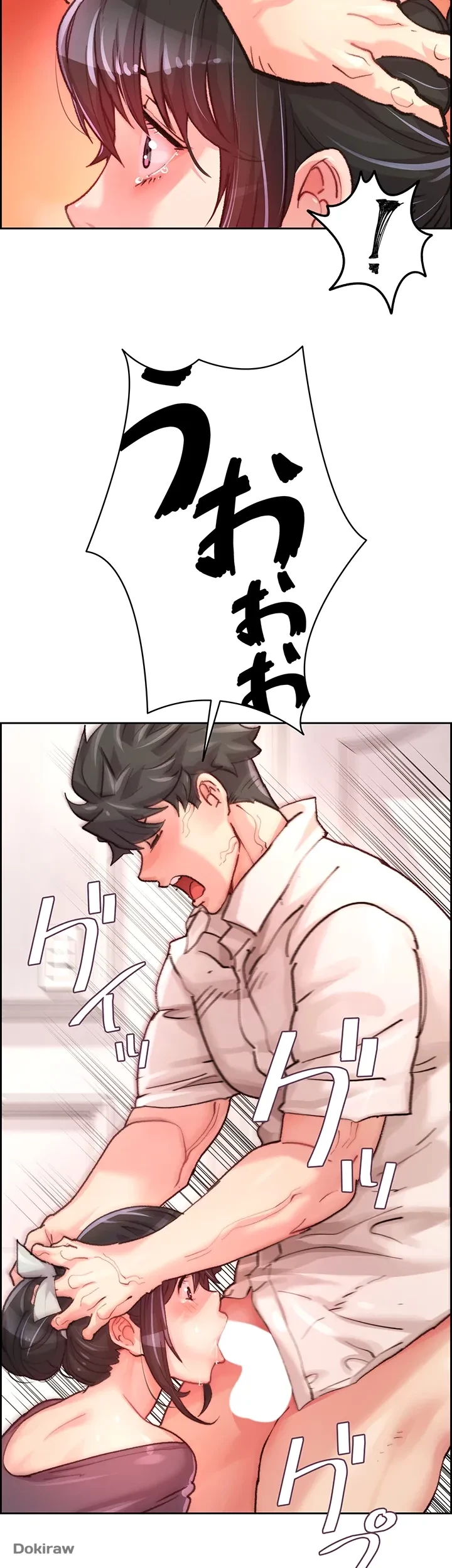 一人一品一発まで ~でき勃てを召し上がれ~ 第2話 - 27