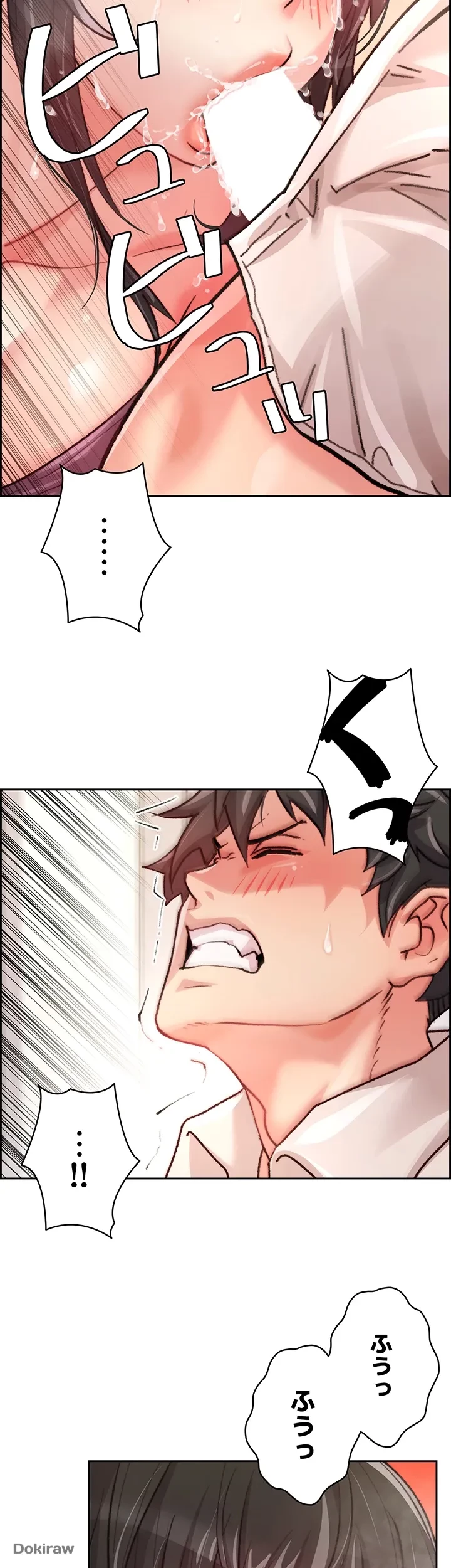 一人一品一発まで ~でき勃てを召し上がれ~ 第2話 - 32