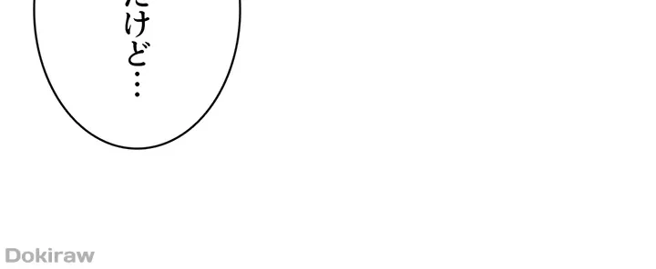 一人一品一発まで ~でき勃てを召し上がれ~ 第3話 - 36