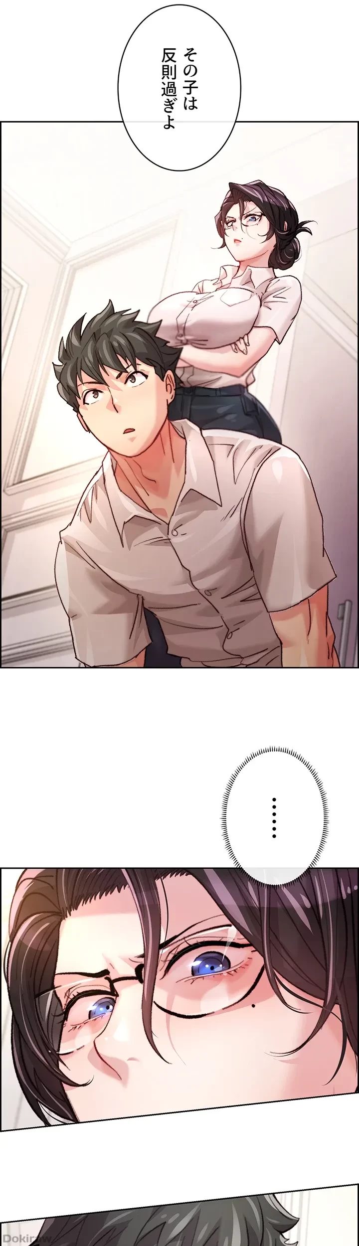 一人一品一発まで ~でき勃てを召し上がれ~ 第3話 - 37