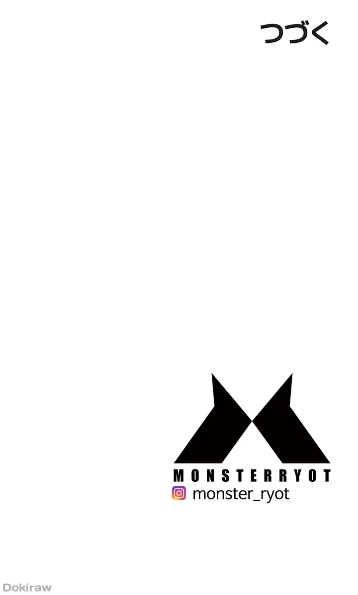 一人一品一発まで ~でき勃てを召し上がれ~ 第3話 - 56