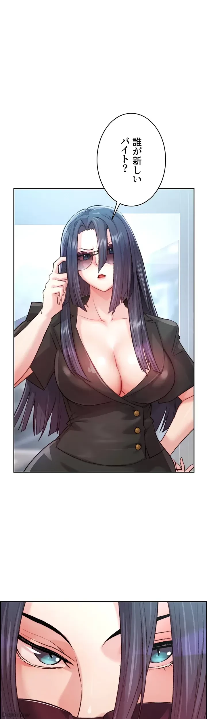 一人一品一発まで ~でき勃てを召し上がれ~ 第4話 - 1