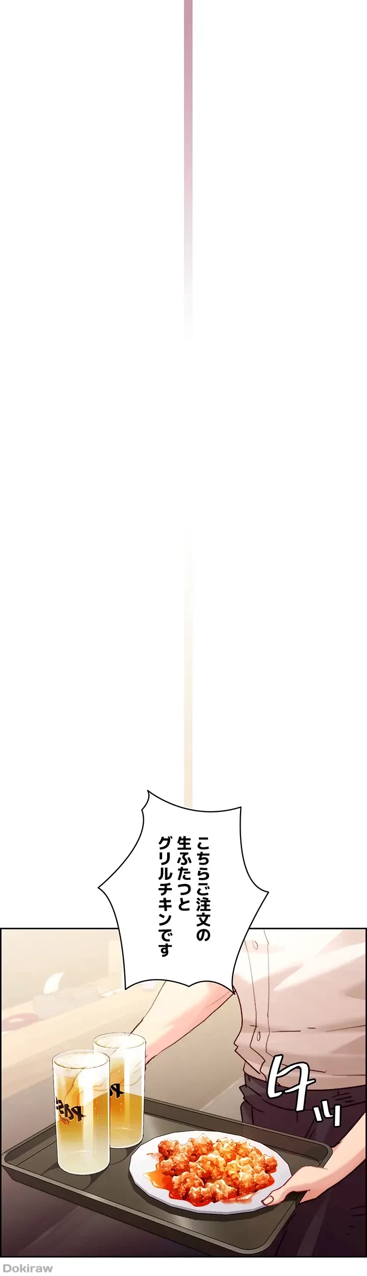 一人一品一発まで ~でき勃てを召し上がれ~ 第4話 - 29