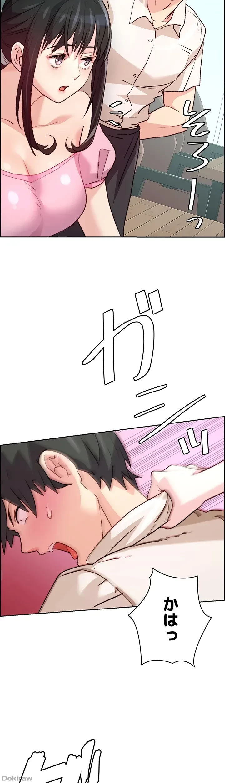 一人一品一発まで ~でき勃てを召し上がれ~ 第5話 - 4