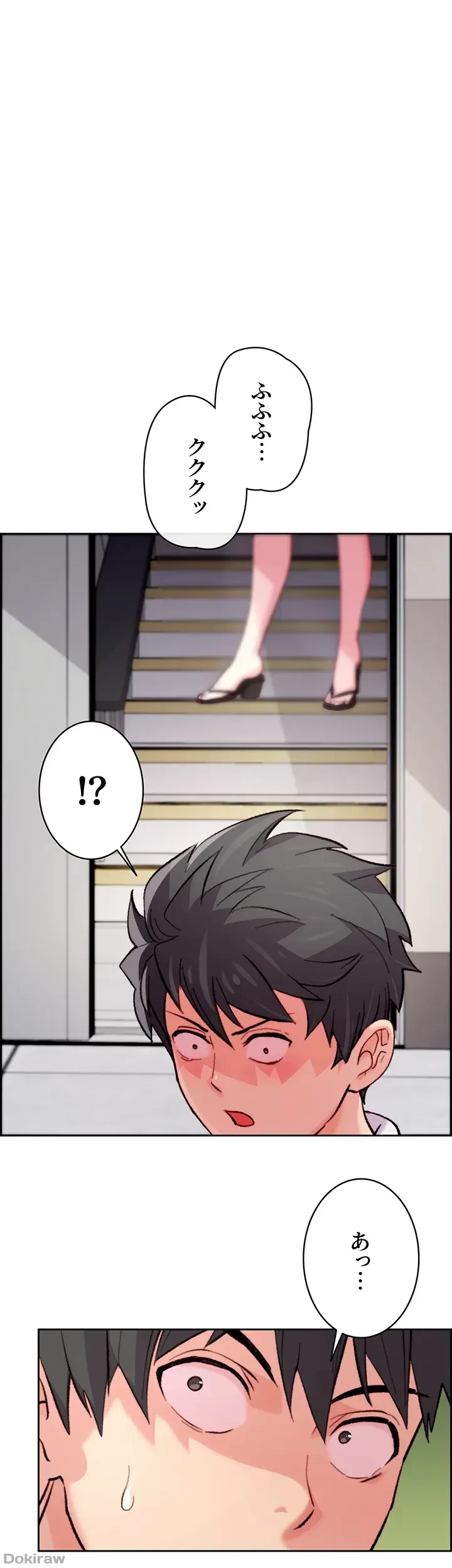 一人一品一発まで ~でき勃てを召し上がれ~ 第6話 - 1