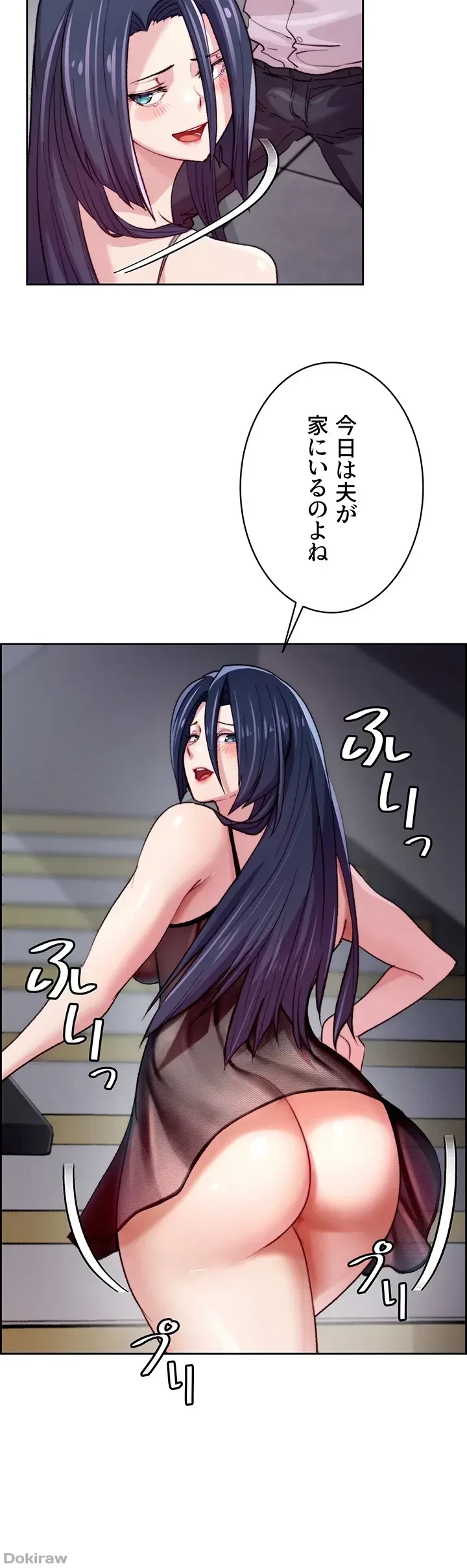 一人一品一発まで ~でき勃てを召し上がれ~ 第6話 - 9