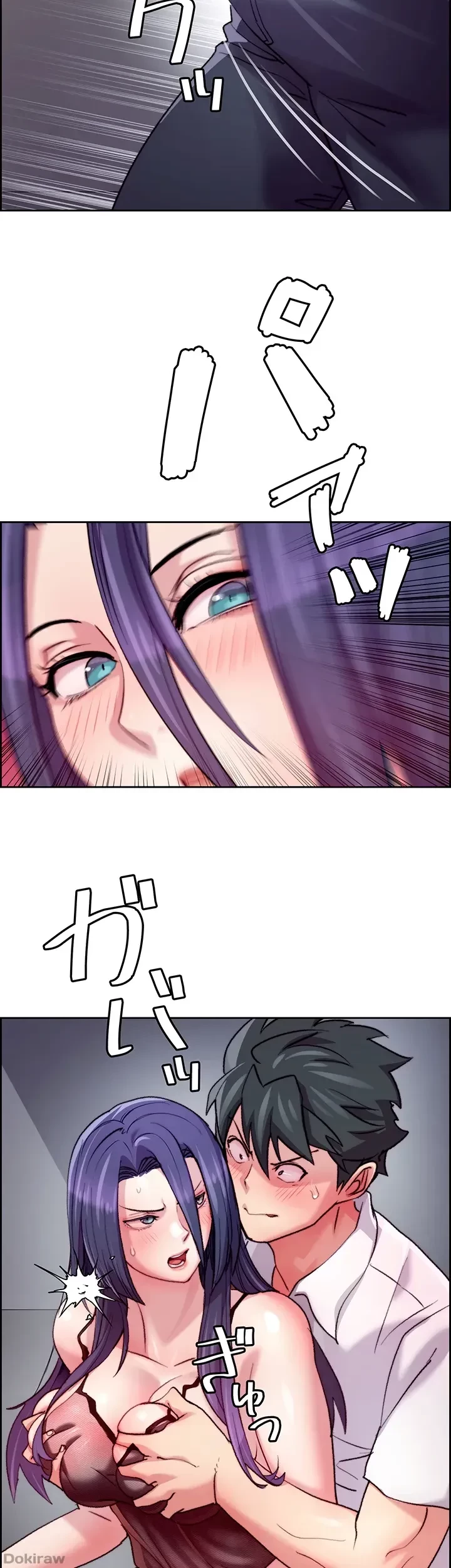 一人一品一発まで ~でき勃てを召し上がれ~ 第6話 - 14