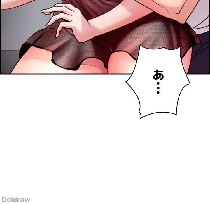 一人一品一発まで ~でき勃てを召し上がれ~ 第6話 - 15