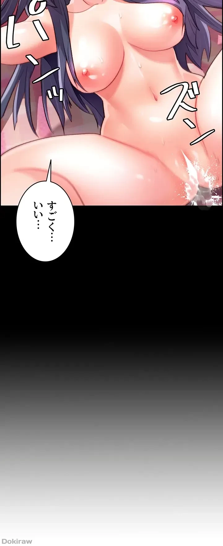 一人一品一発まで ~でき勃てを召し上がれ~ 第6話 - 35