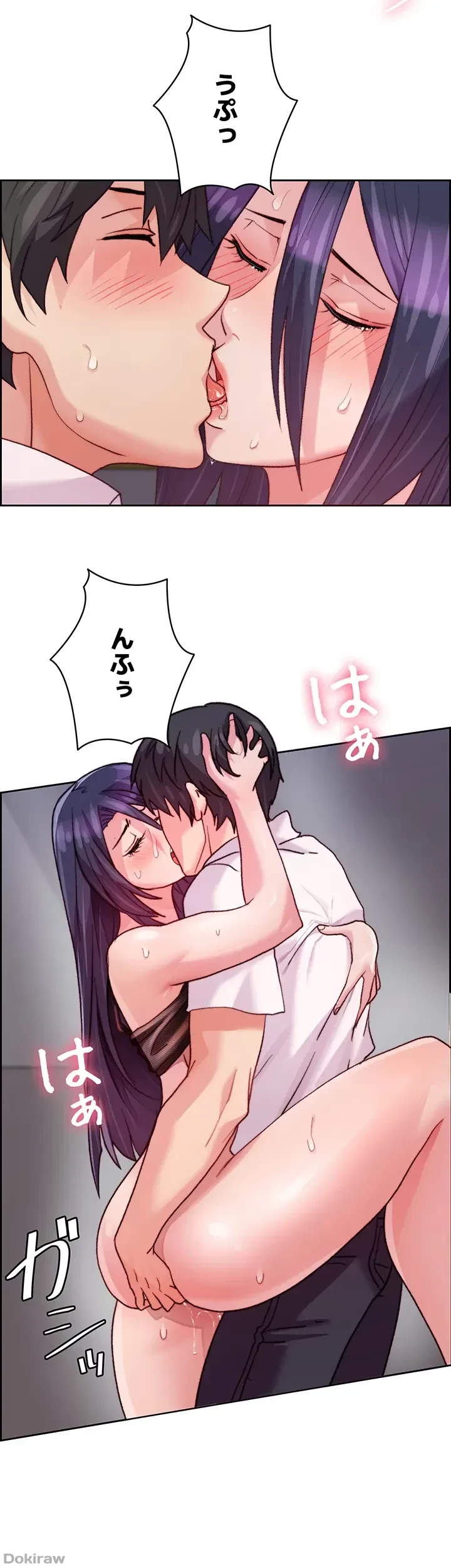 一人一品一発まで ~でき勃てを召し上がれ~ 第7話 - 27