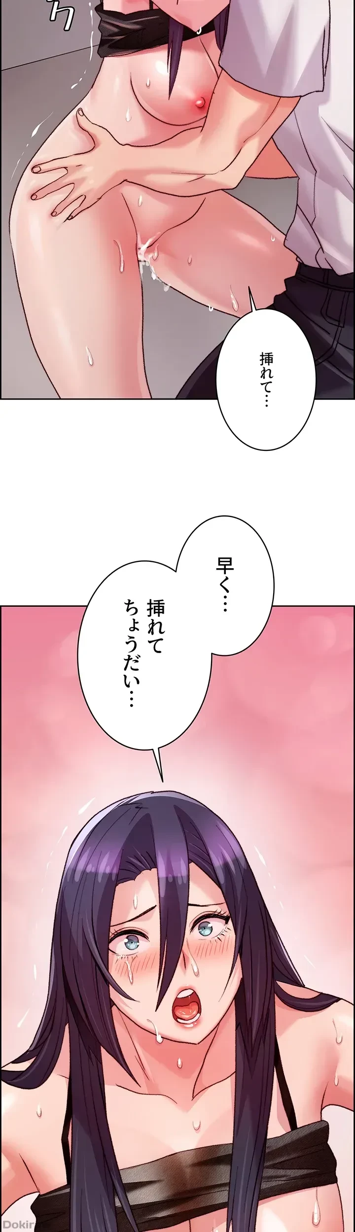 一人一品一発まで ~でき勃てを召し上がれ~ 第7話 - 34