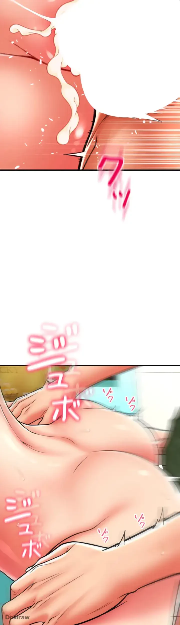 出すまでお支払い完了しません 第31話 - 4