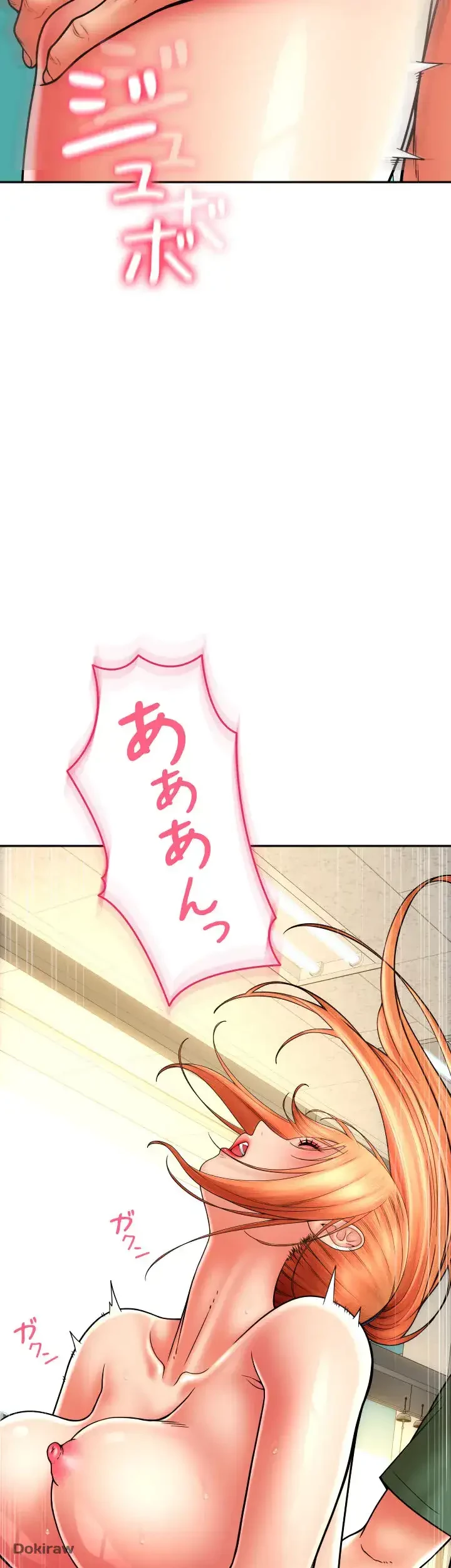 出すまでお支払い完了しません 第31話 - 5