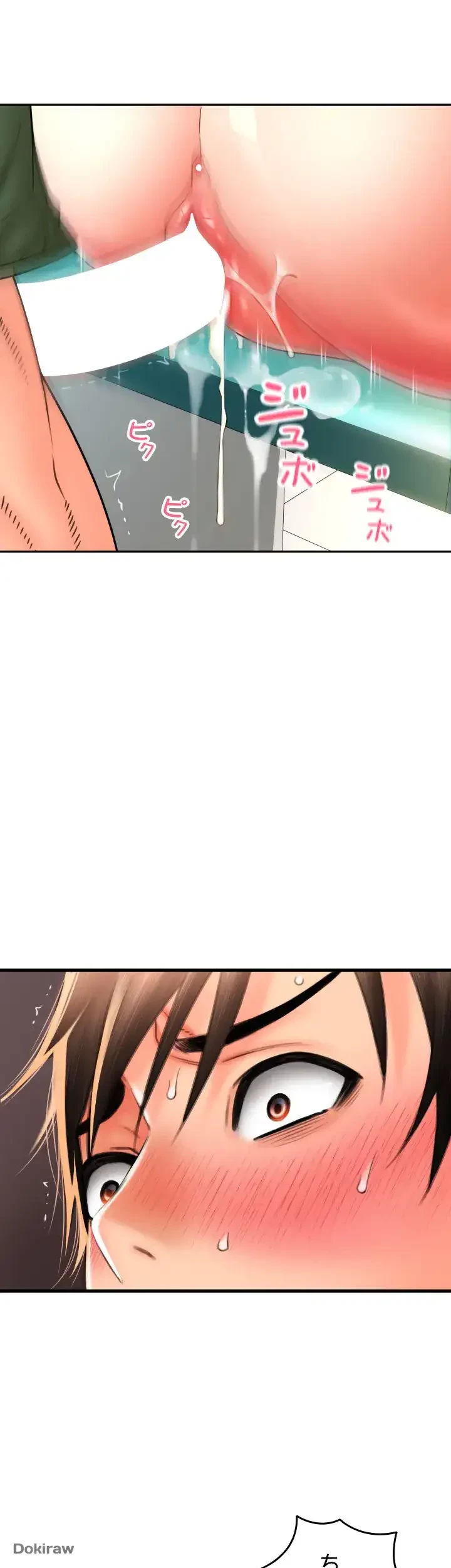 出すまでお支払い完了しません 第31話 - 14