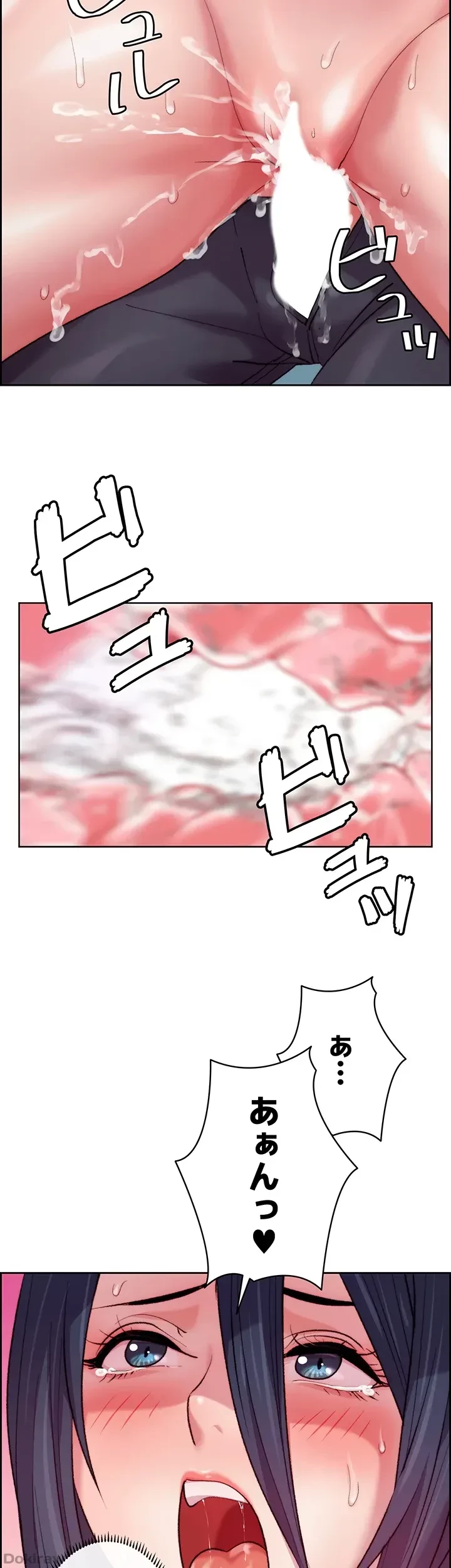 一人一品一発まで ~でき勃てを召し上がれ~ 第8話 - 15