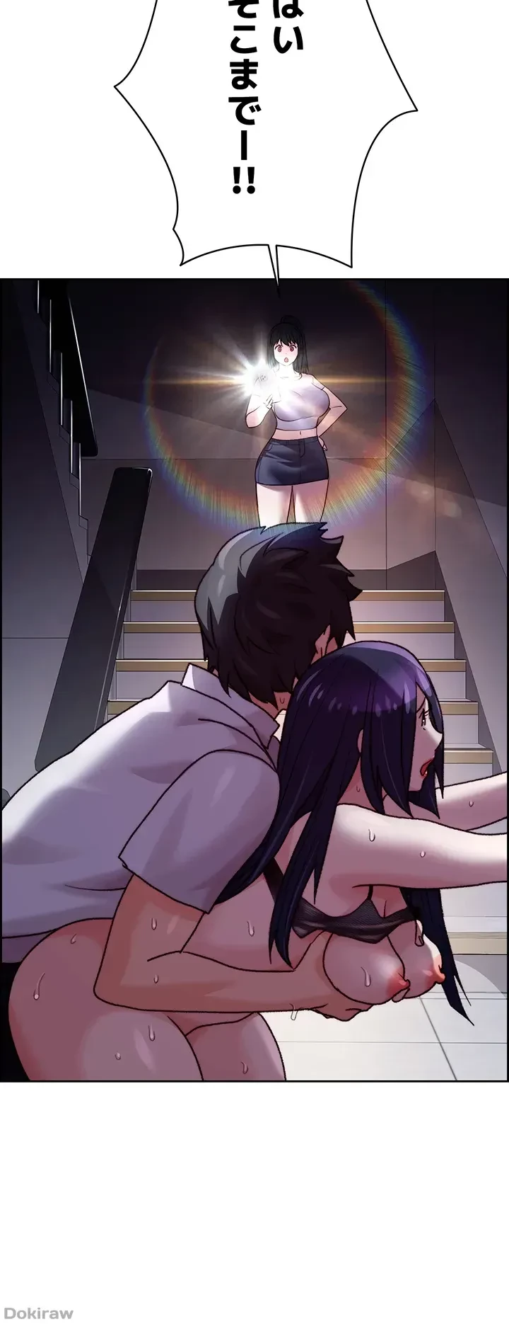 一人一品一発まで ~でき勃てを召し上がれ~ 第8話 - 27