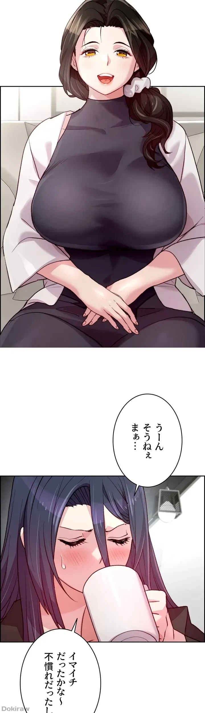 一人一品一発まで ~でき勃てを召し上がれ~ 第9話 - 25