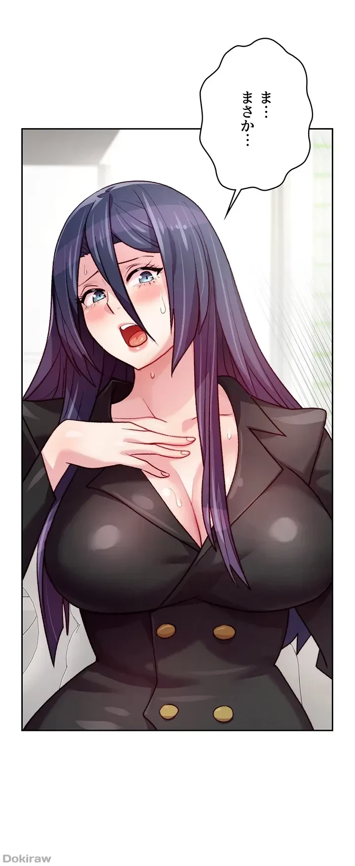 一人一品一発まで ~でき勃てを召し上がれ~ 第9話 - 29