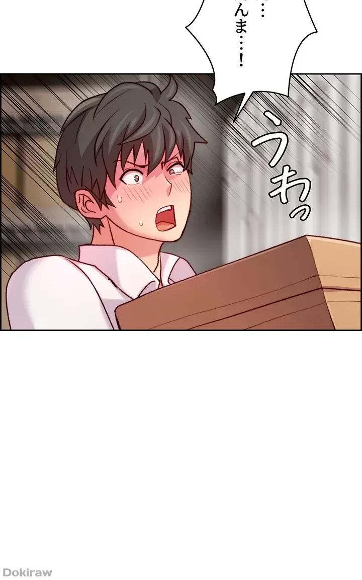 一人一品一発まで ~でき勃てを召し上がれ~ 第9話 - 41