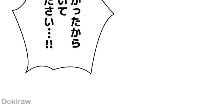 一人一品一発まで ~でき勃てを召し上がれ~ 第9話 - 44