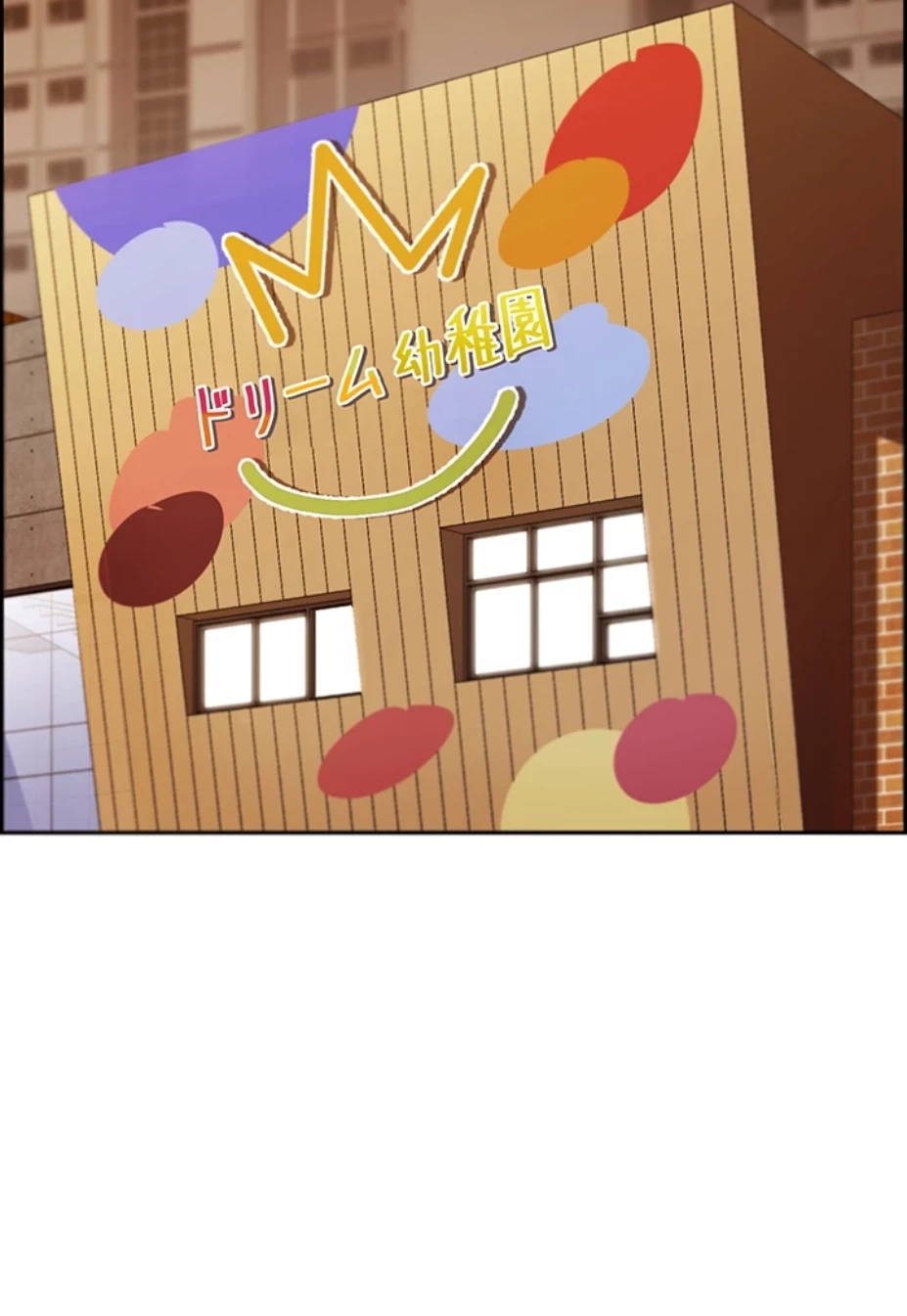 一人一品一発まで ~でき勃てを召し上がれ~ 第11話 - 5