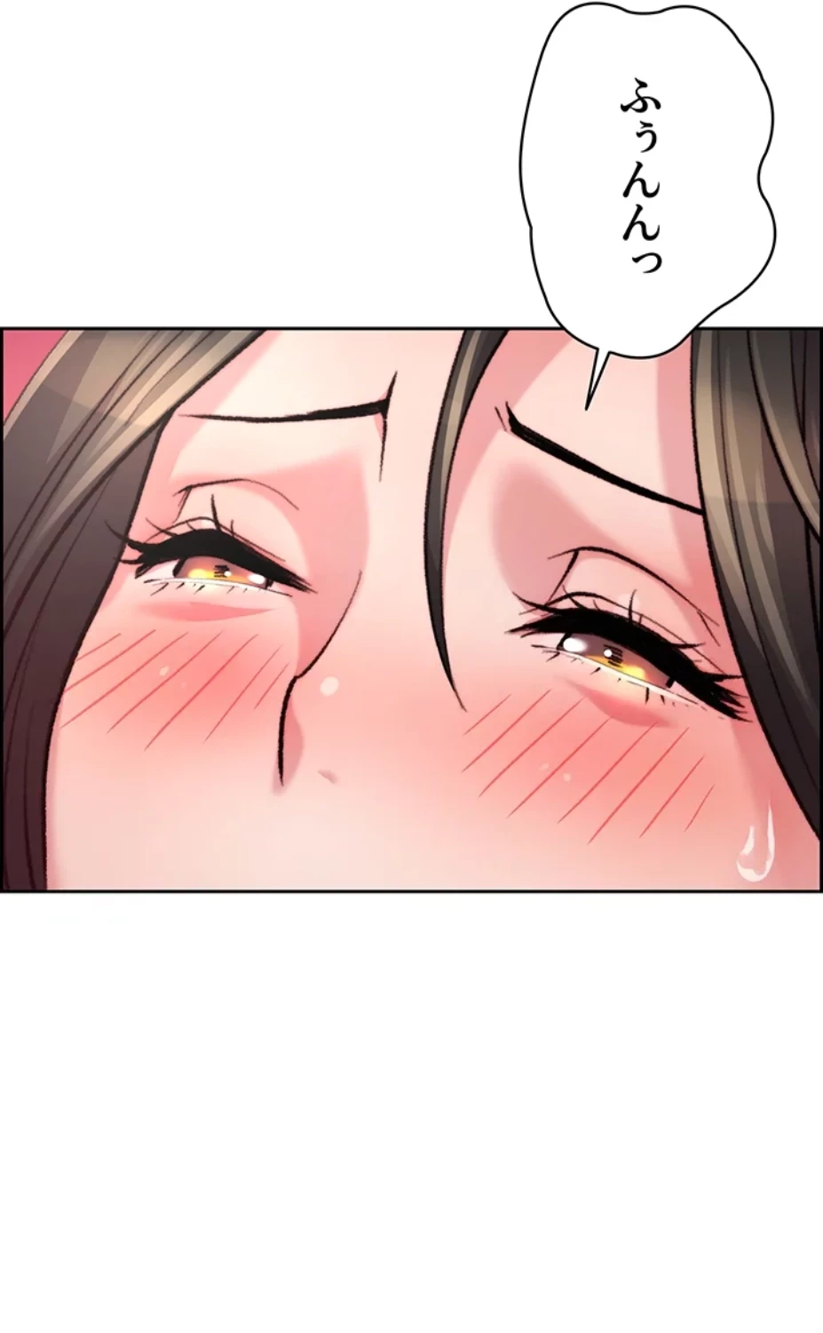 一人一品一発まで ~でき勃てを召し上がれ~ 第11話 - 9