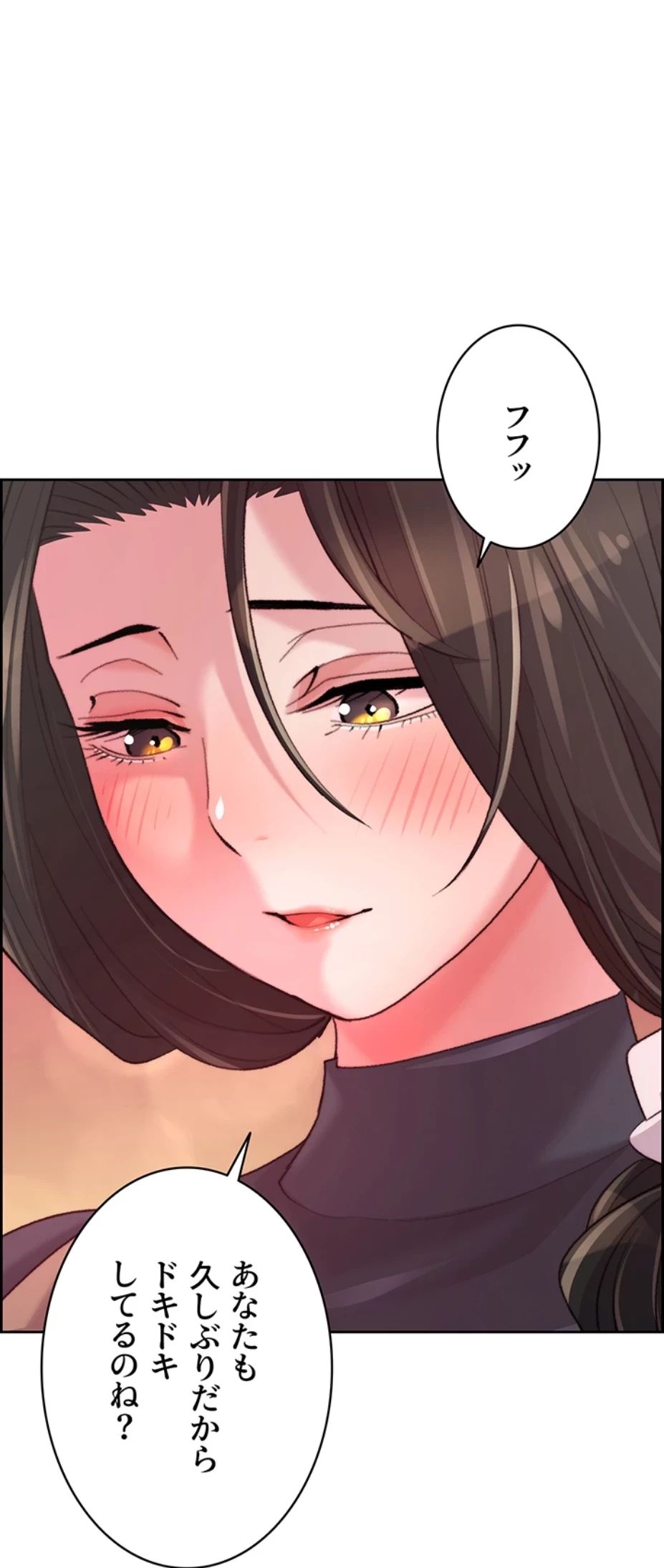 一人一品一発まで ~でき勃てを召し上がれ~ 第11話 - 11