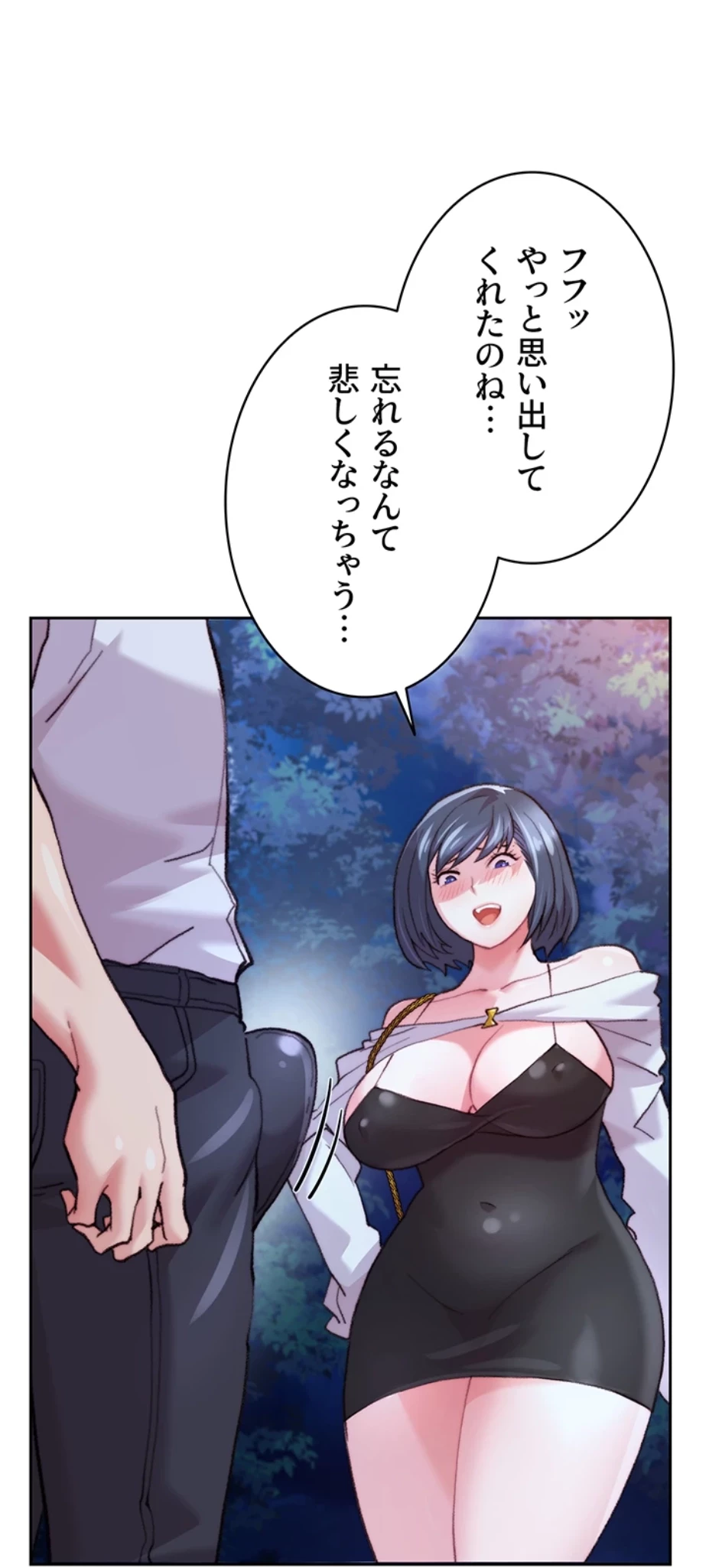 一人一品一発まで ~でき勃てを召し上がれ~ 第11話 - 39