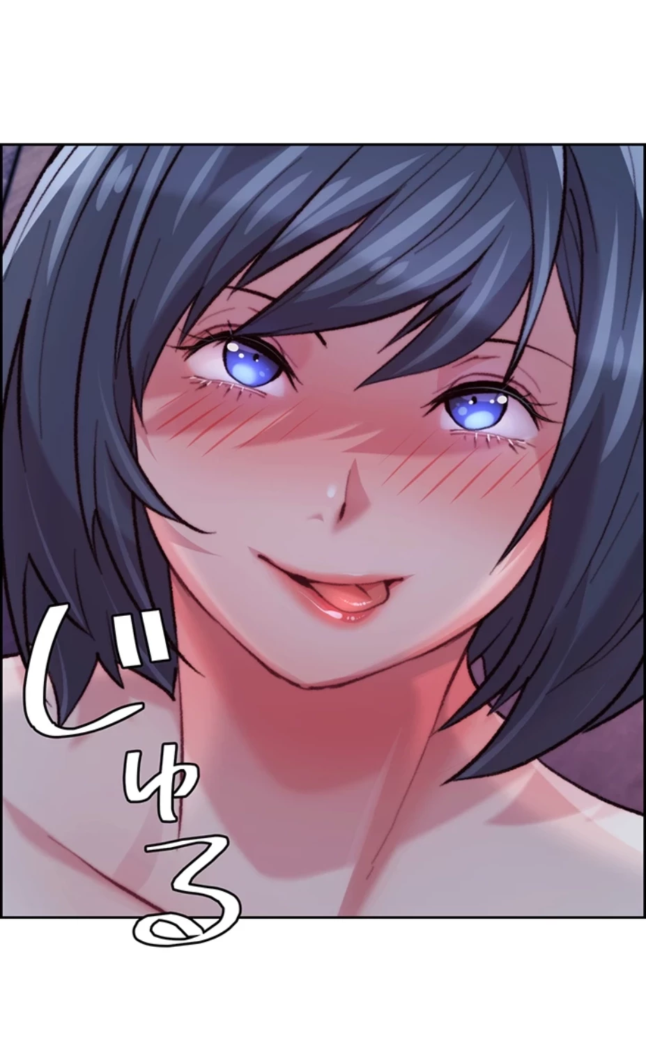 一人一品一発まで ~でき勃てを召し上がれ~ 第12話 - 4