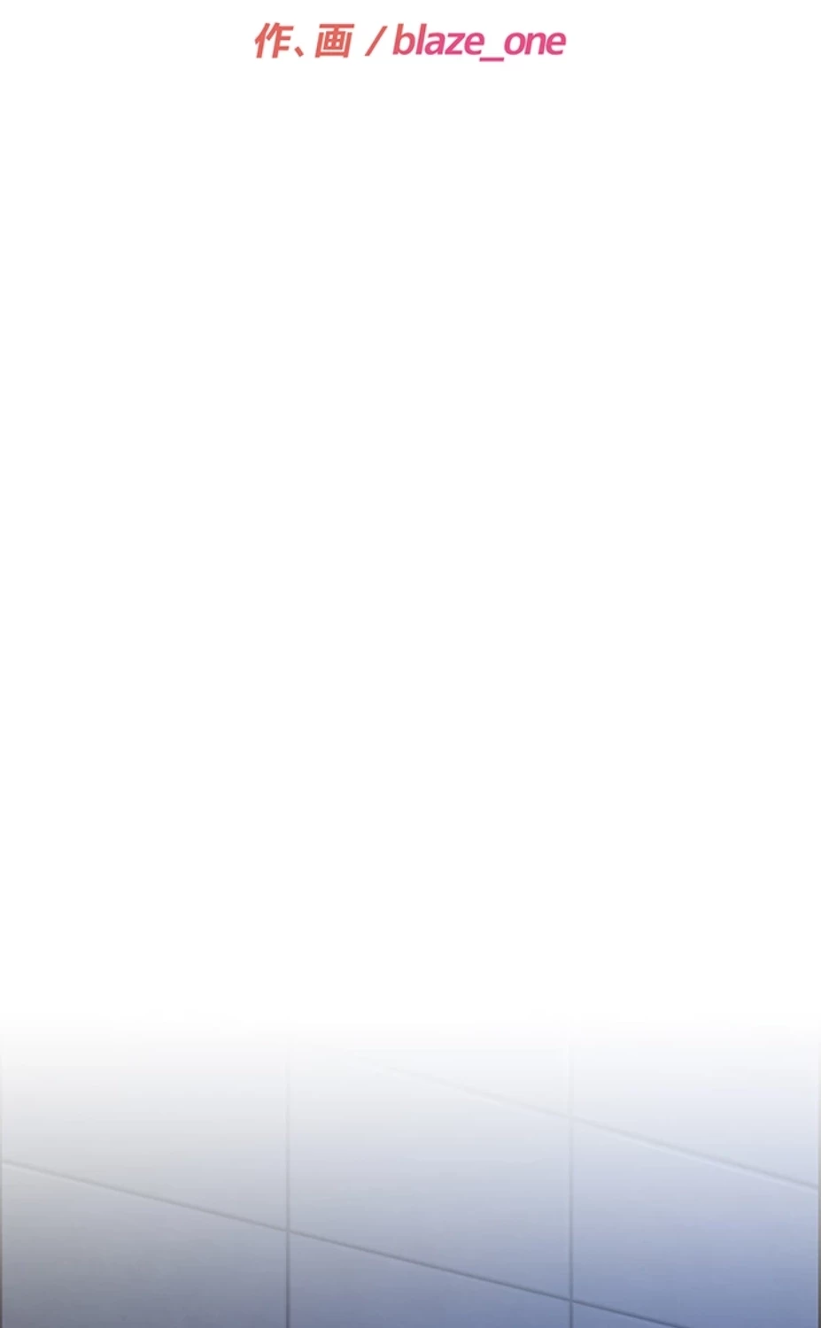 一人一品一発まで ~でき勃てを召し上がれ~ 第12話 - 6