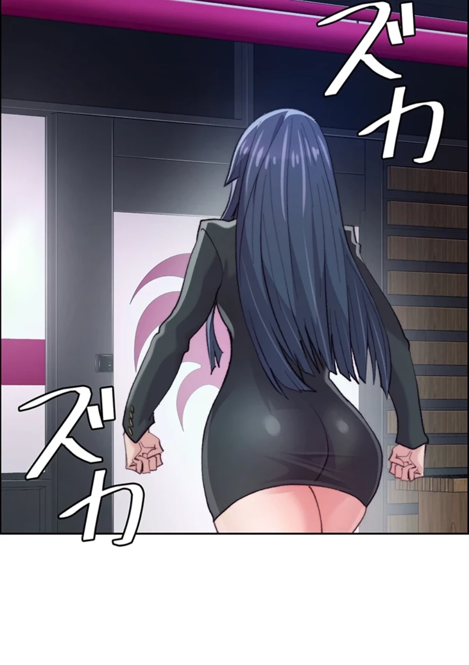 一人一品一発まで ~でき勃てを召し上がれ~ 第12話 - 8